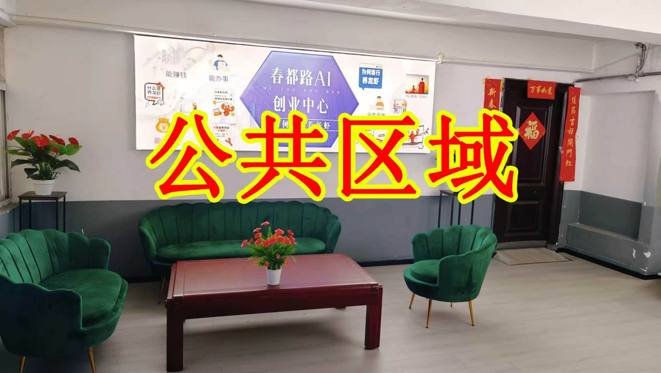 盛唐至尊朋友圈招商、抖音宣传、门口广告牌、招商折页，我也可以 帮您改成更吸引客户的短版广告。