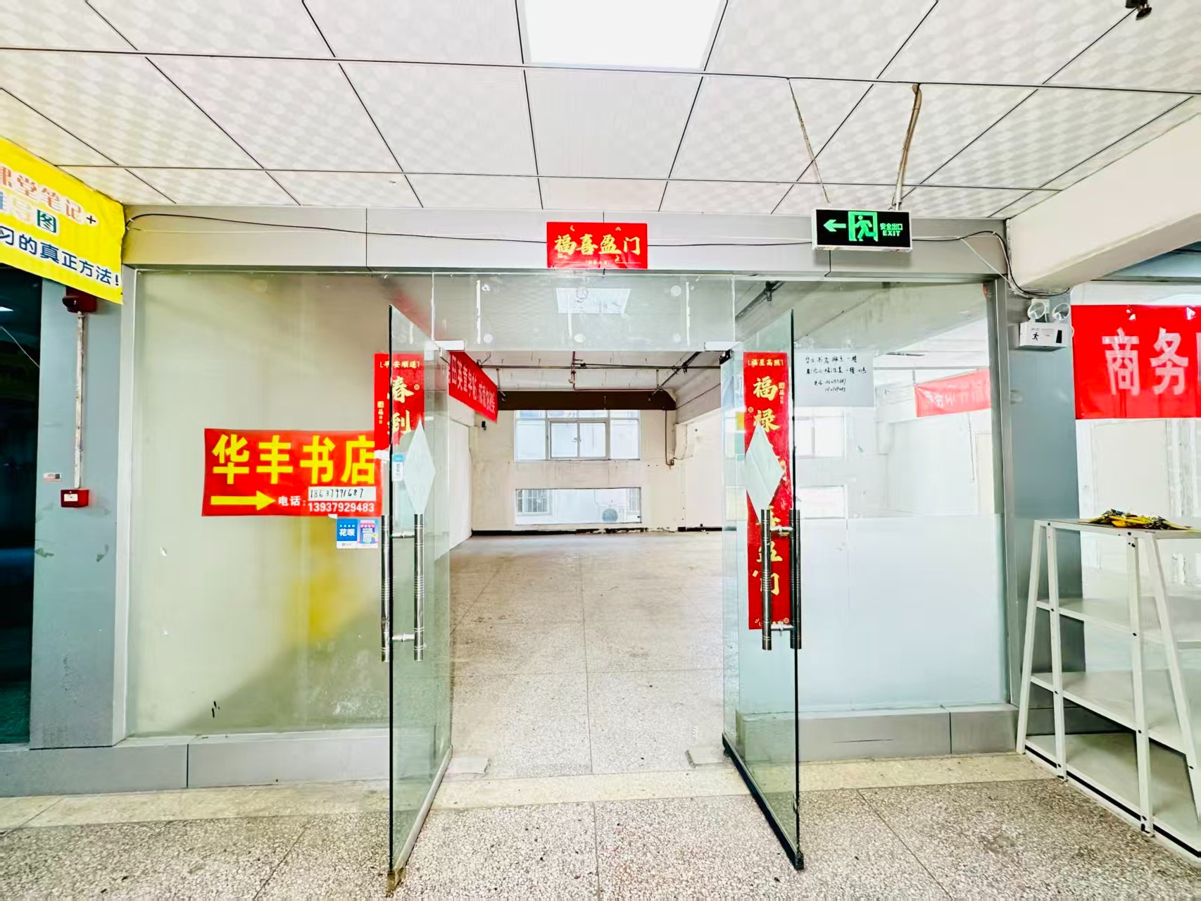 盛唐至尊春都路副食文化园面向未来产业发展需求，升级打造 OPC开放式创新创业空间·AI产业园